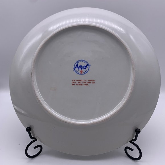 Oriental Accent Decorative Plate - Picture 6 of 6